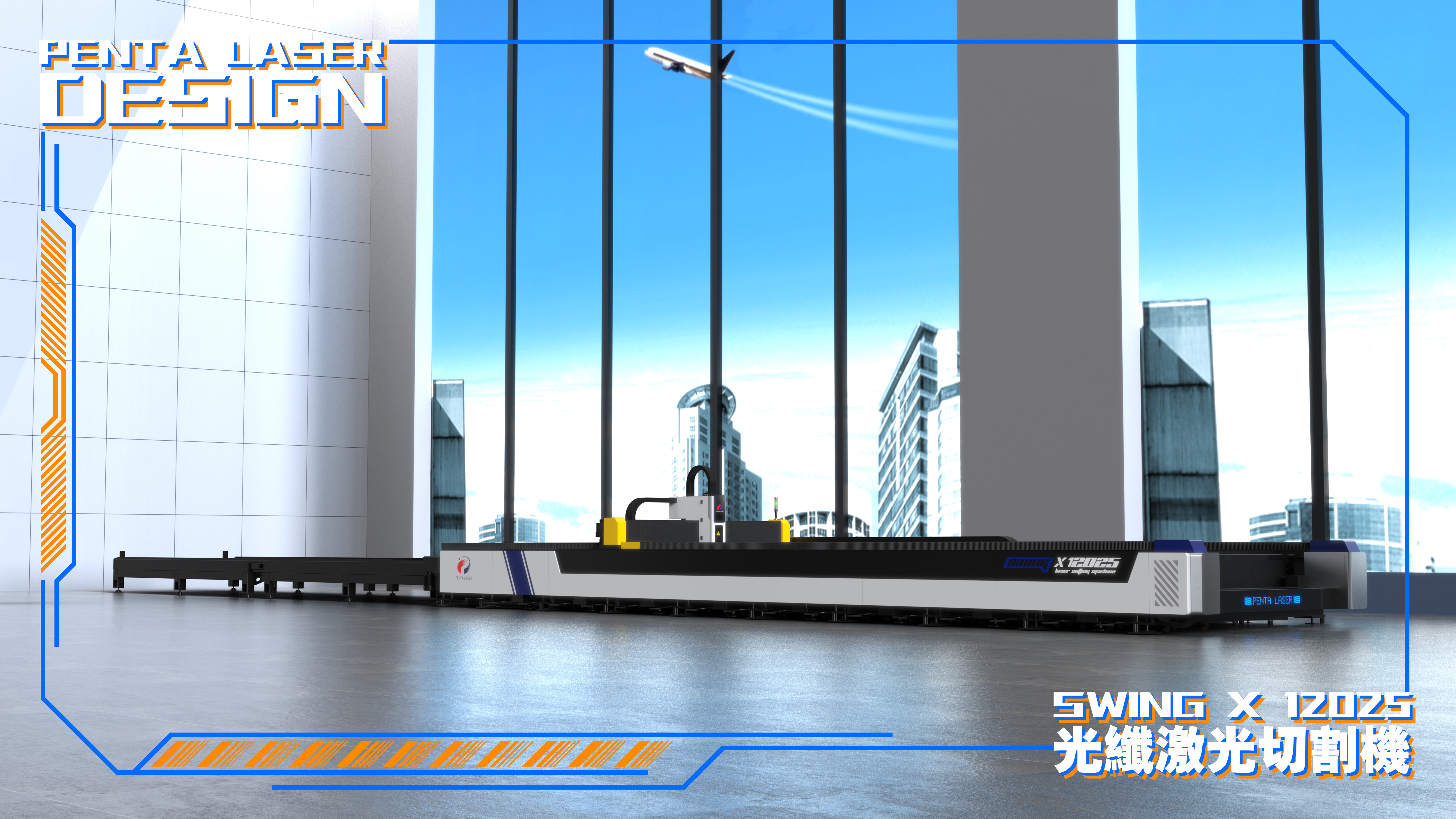 SWING X 12025 fiber laser cutting machine，