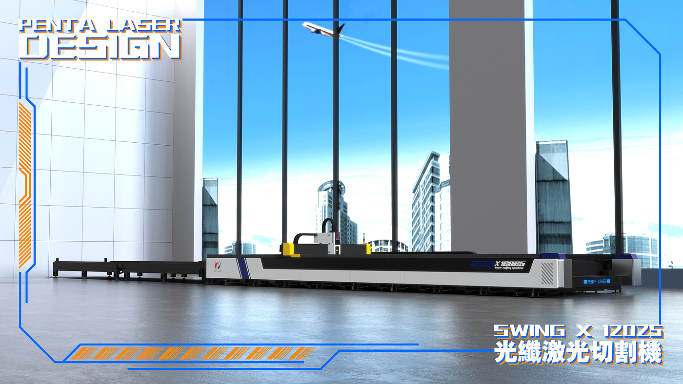 SWING X 12025光纤激光切割机，