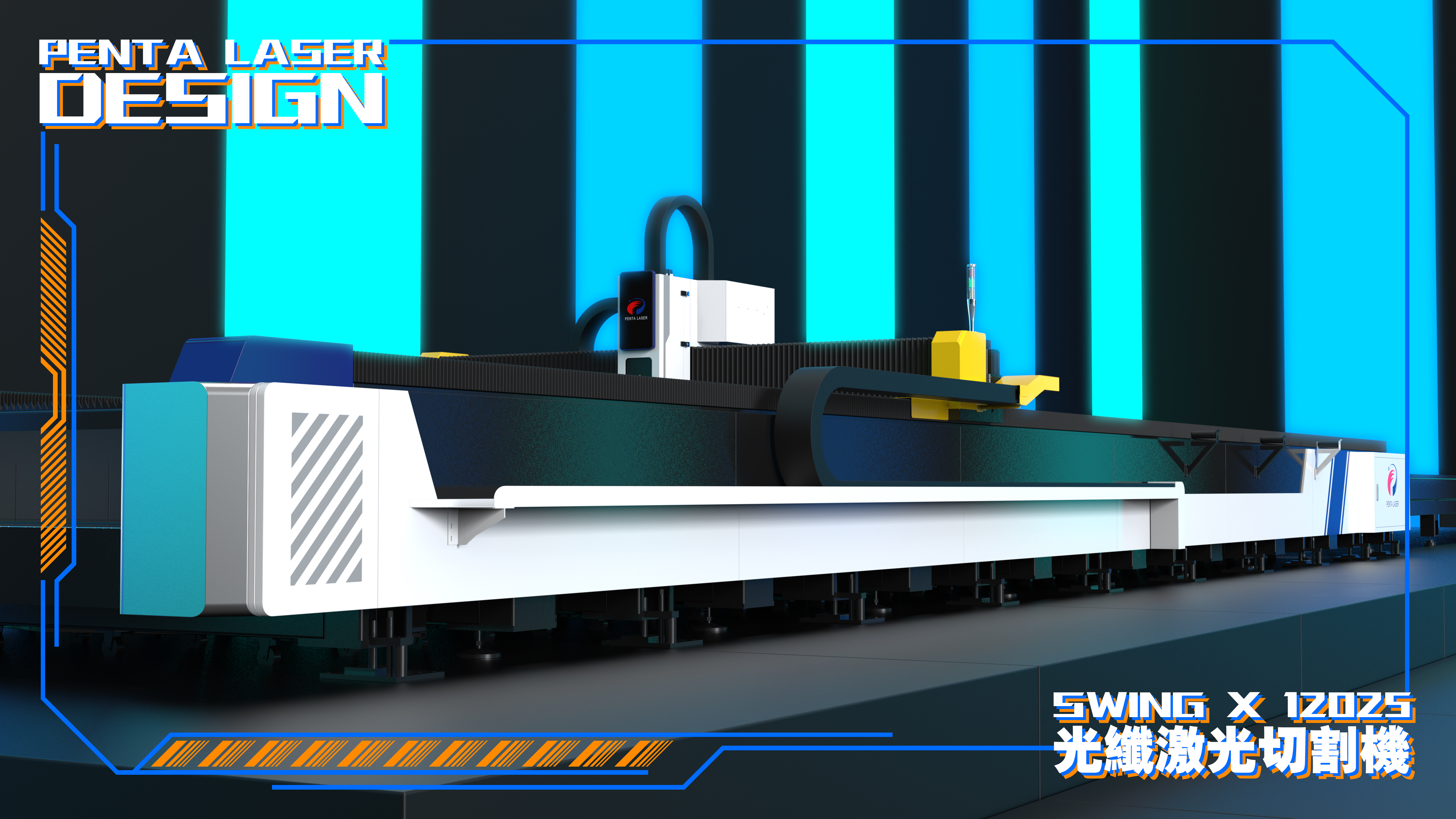 SWING X 12025 fiber laser cutting machine，