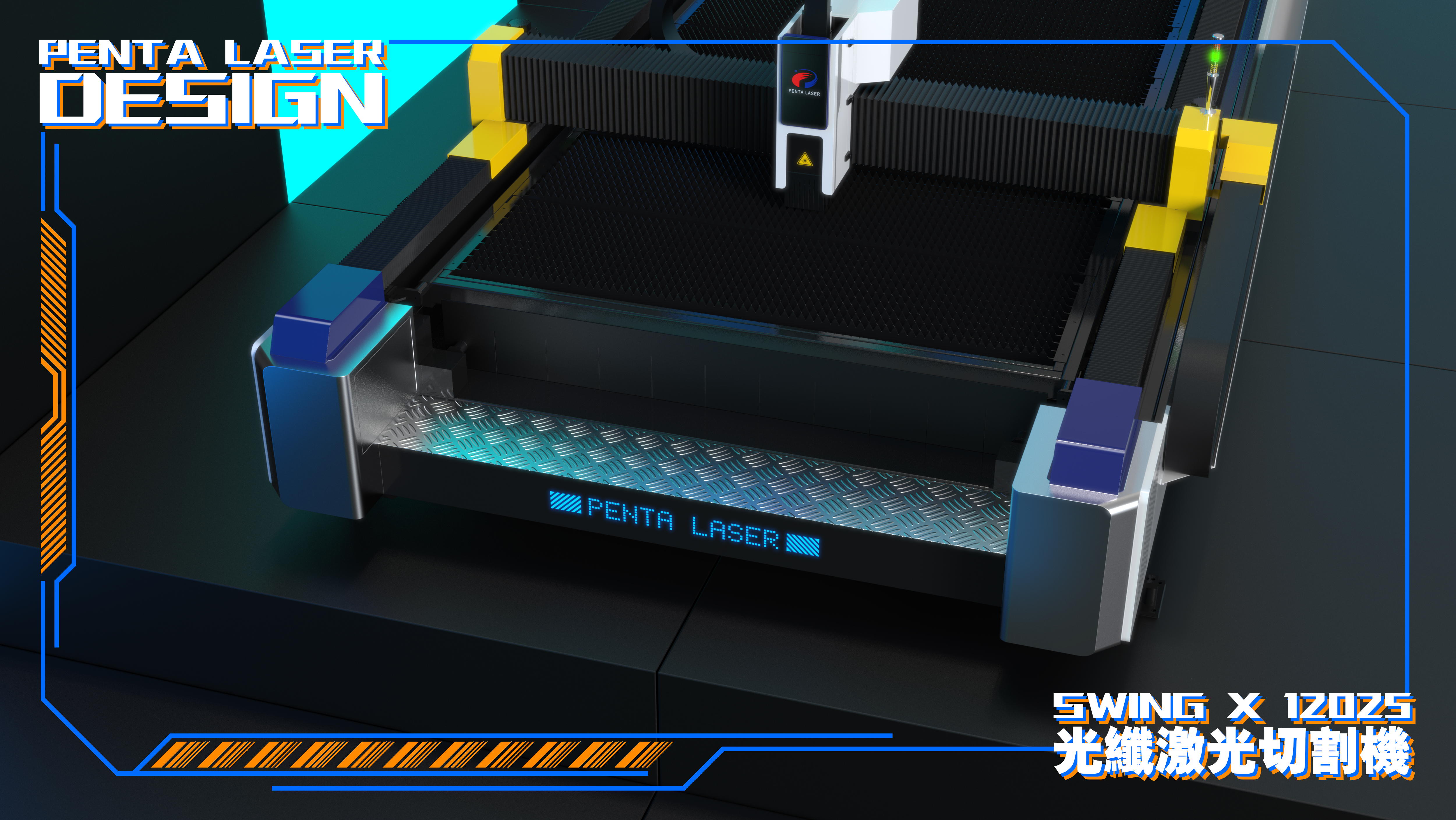 SWING X 12025 fiber laser cutting machine，