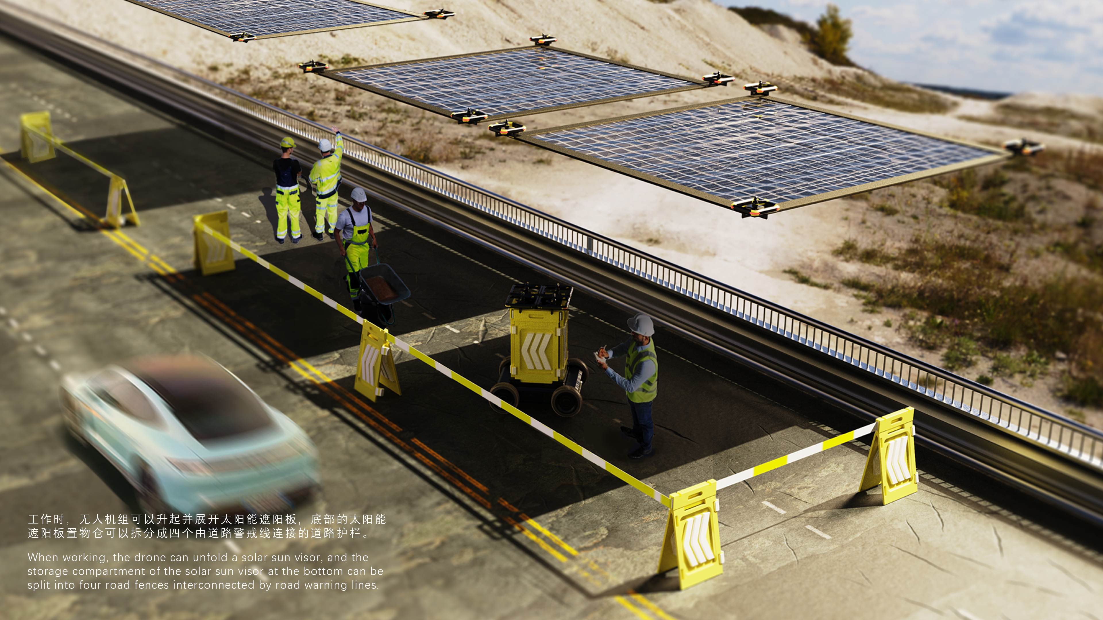 Road rescue，solar energy，UAV，intelligence，