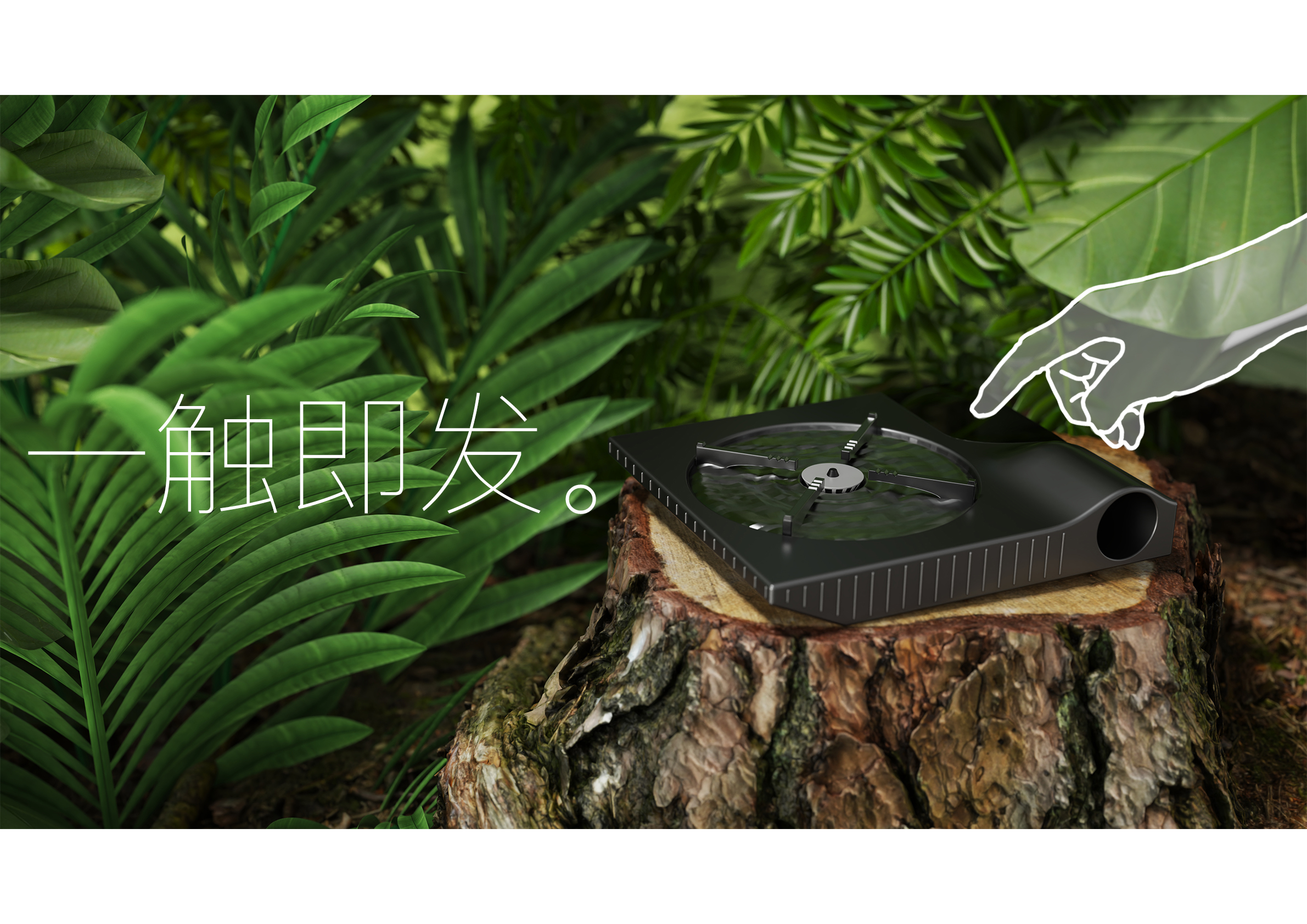 Card furnace，Suc.，