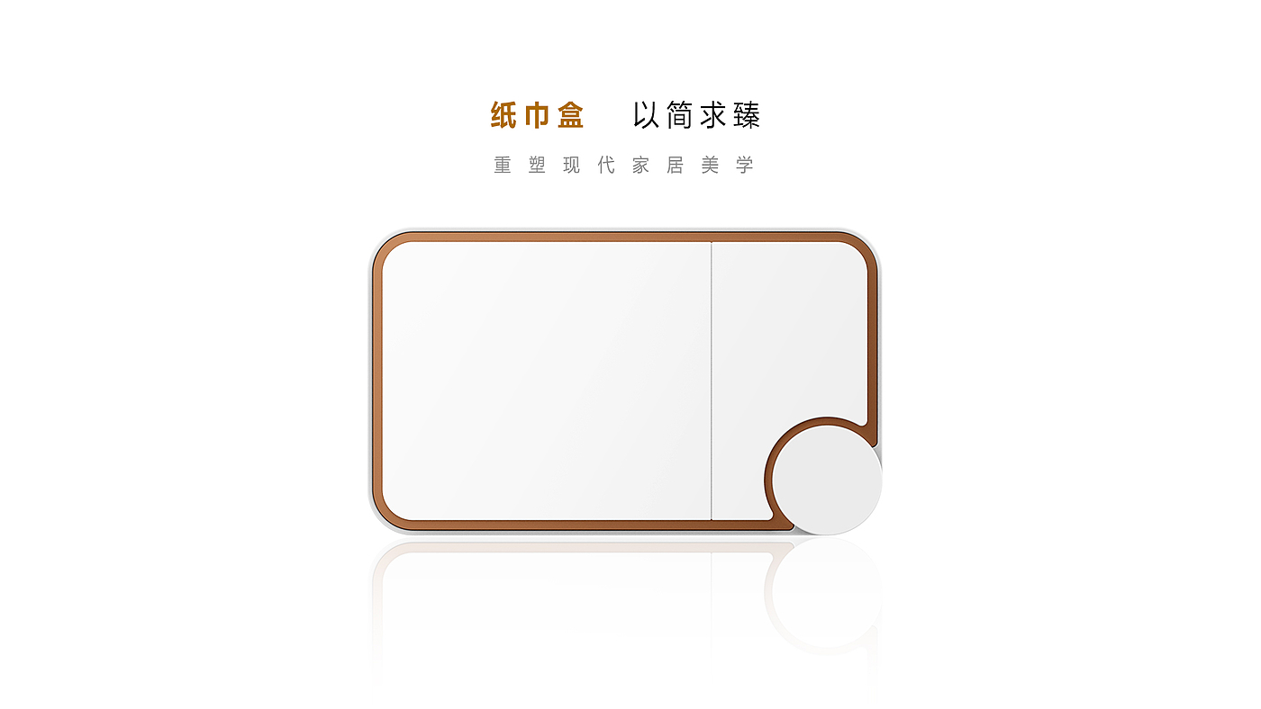 Household products，Tissue box，