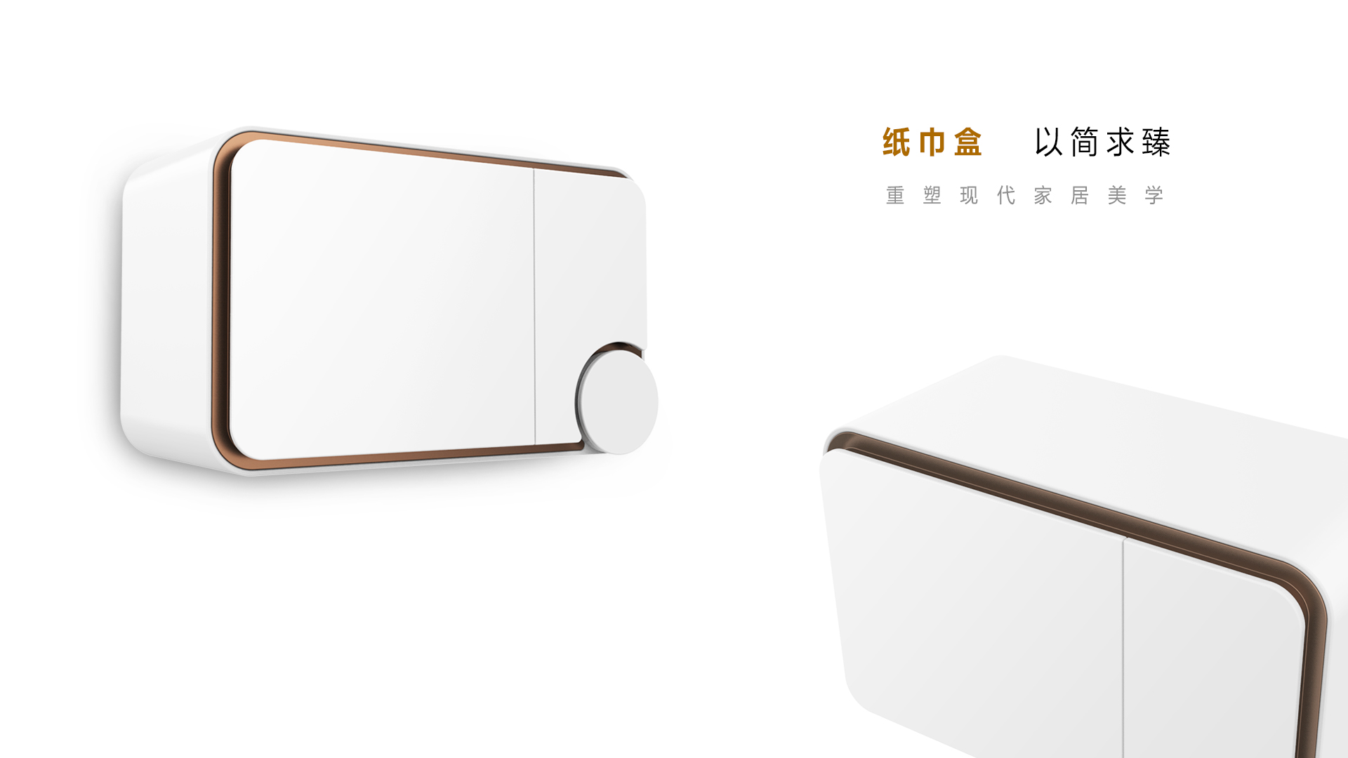 Household products，Tissue box，