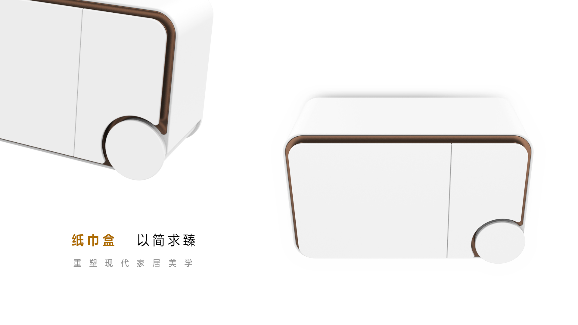 Household products，Tissue box，