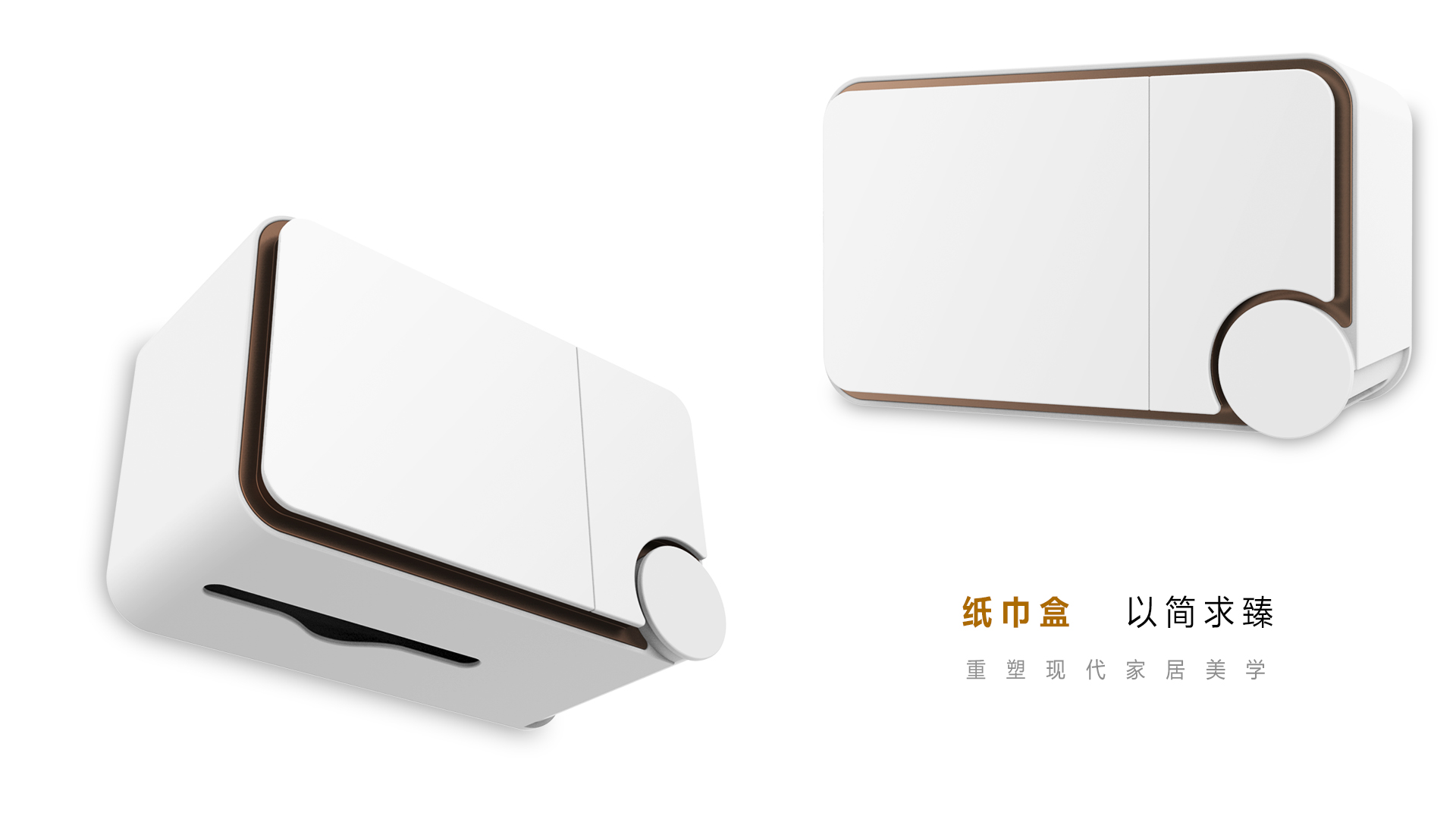 Household products，Tissue box，