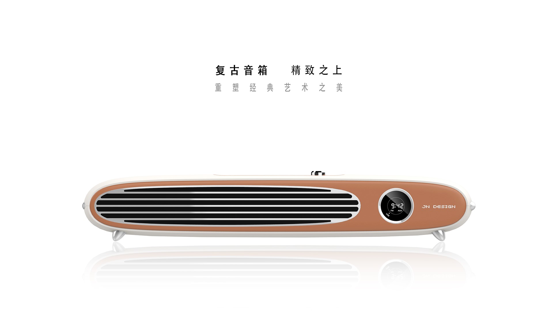 Retro，loudspeaker box，electronic product，Digital，