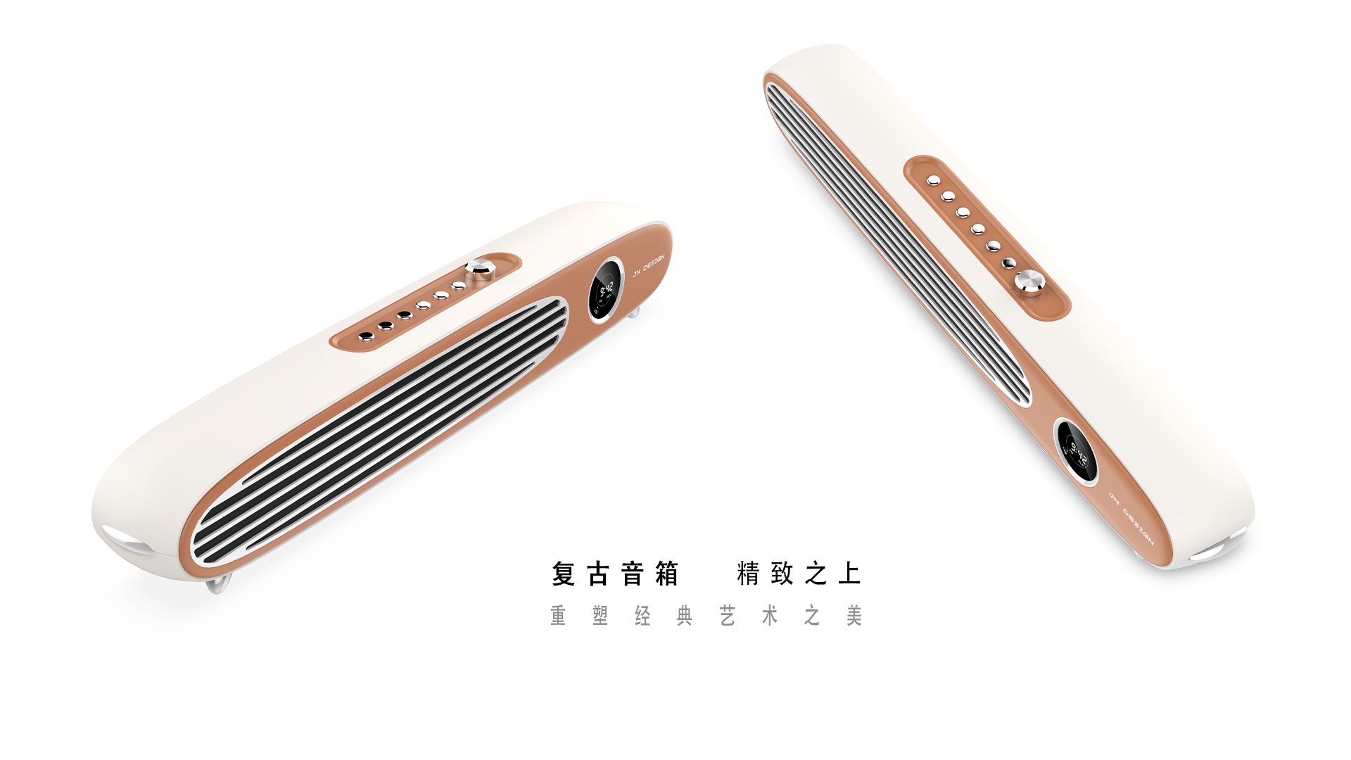 Retro，loudspeaker box，electronic product，Digital，