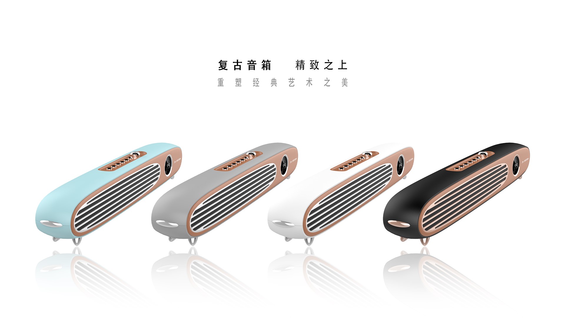 Retro，loudspeaker box，electronic product，Digital，