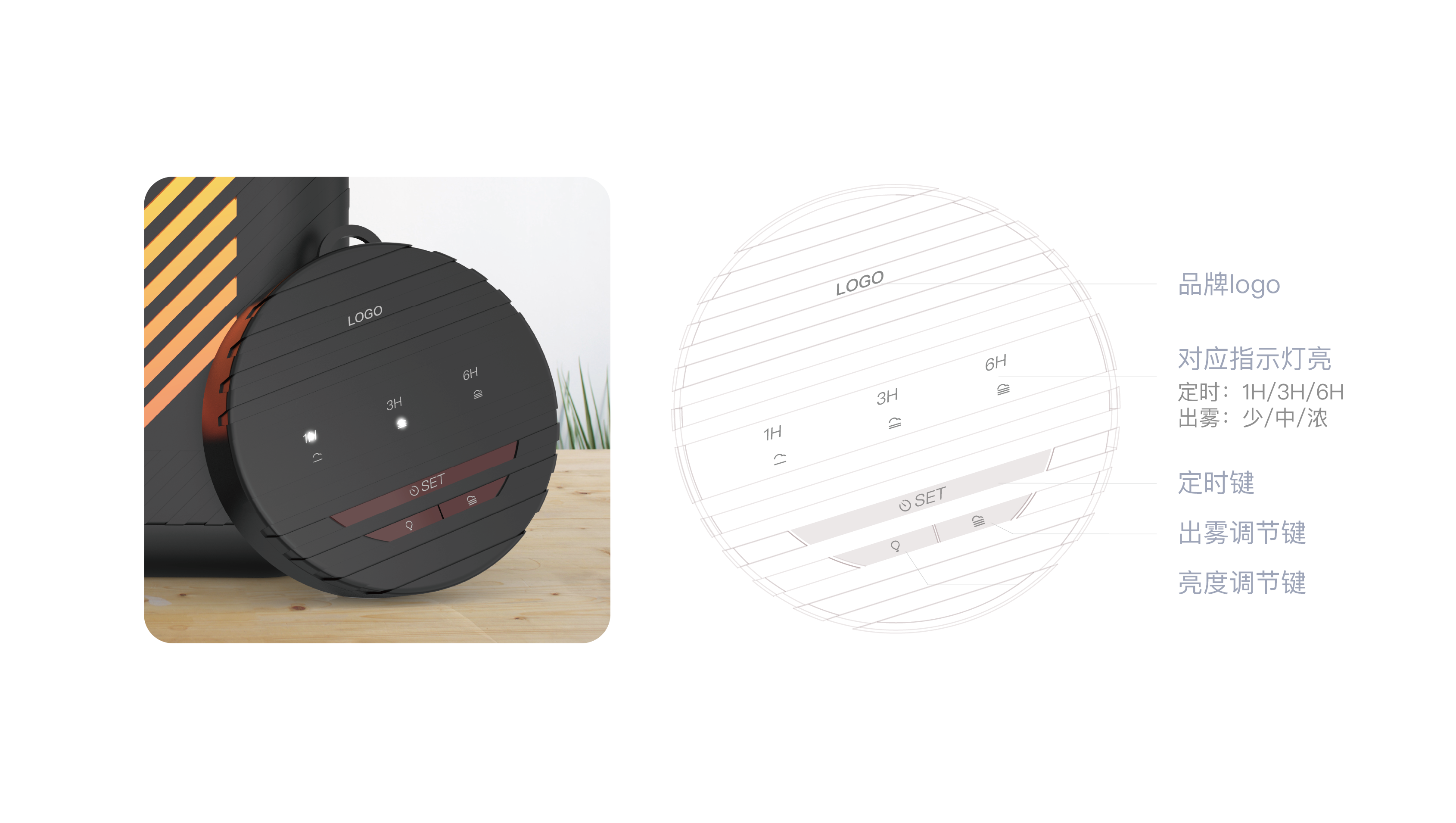 Appearance design，Structural design，Home design，Humidifier，Aromatherapy machine，Flame aroma diffuser，Shenzhen，product design，