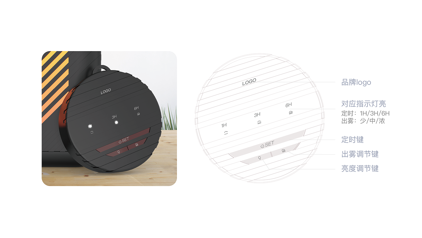 Appearance design，Structural design，Home design，Humidifier，Aromatherapy machine，Flame aroma diffuser，Shenzhen，product design，