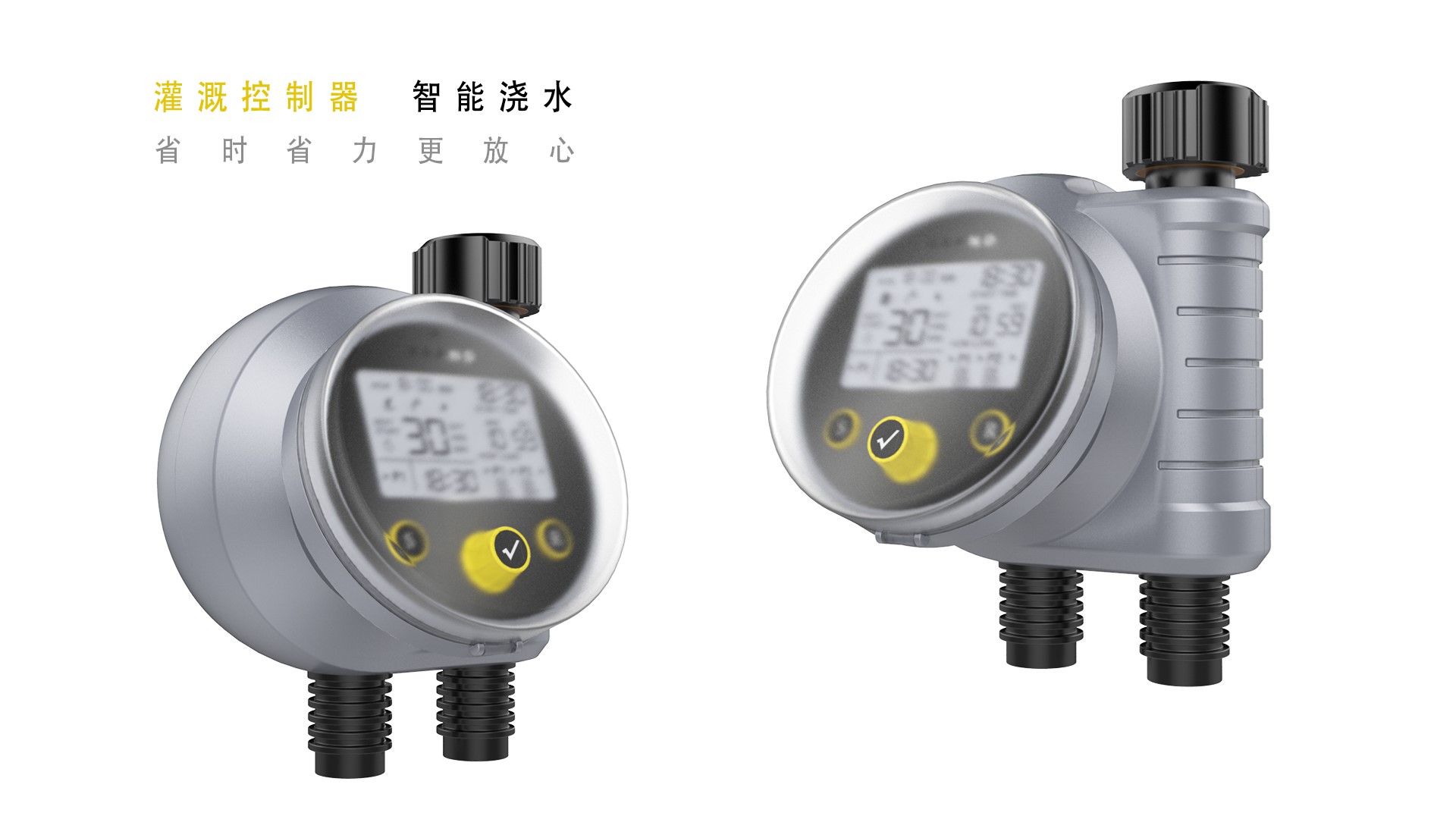 Garden irrigation controller，electronic product，