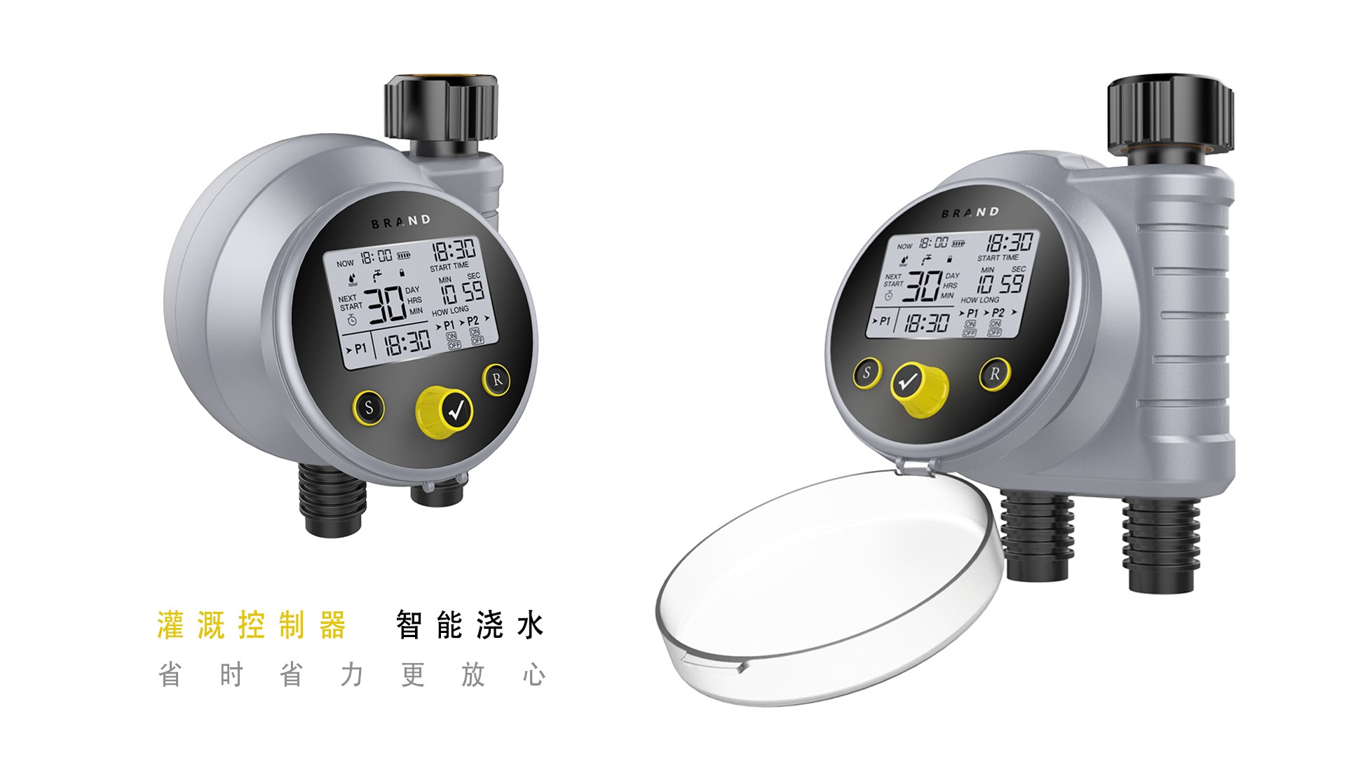 Garden irrigation controller，electronic product，