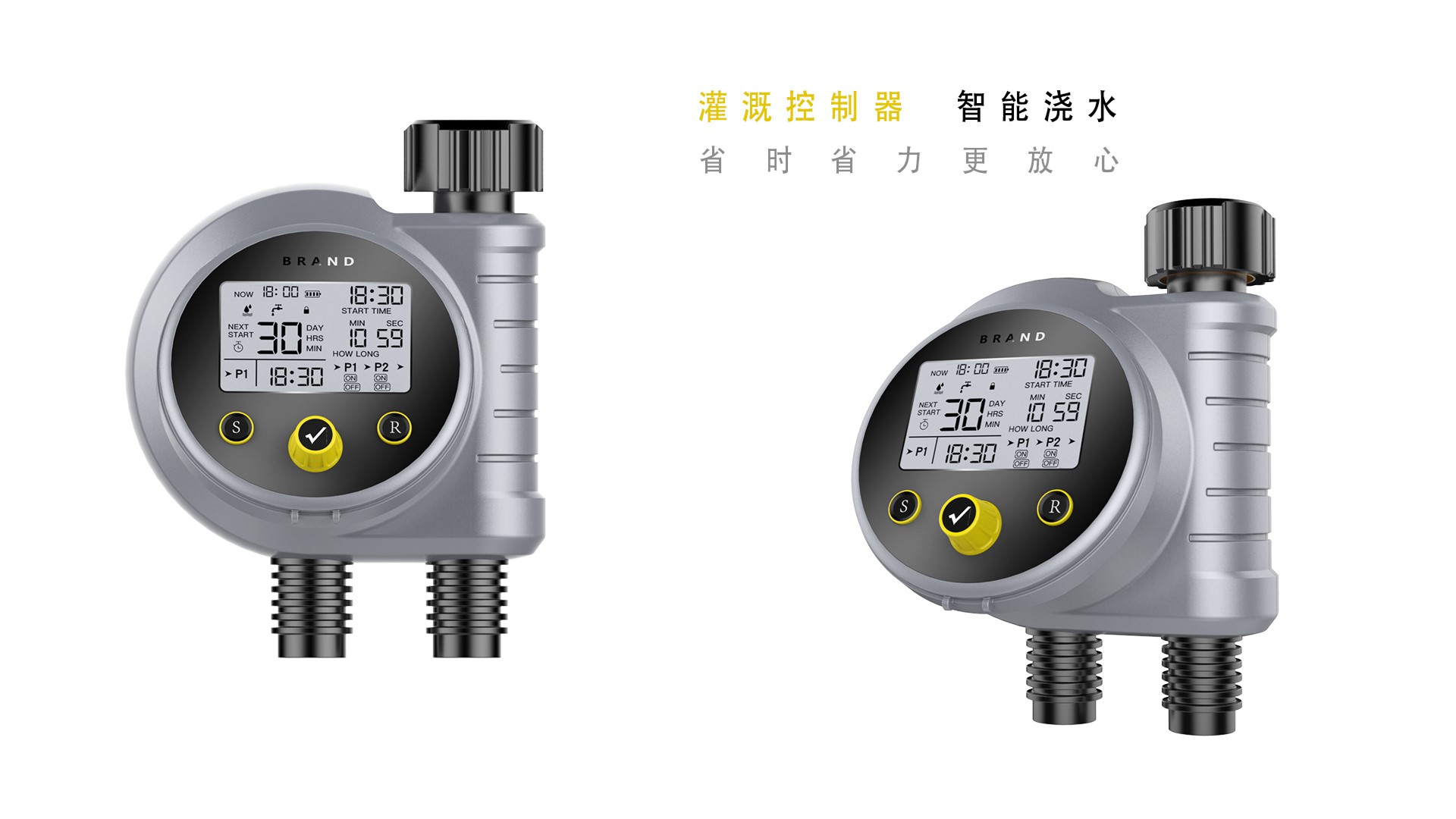 Garden irrigation controller，electronic product，