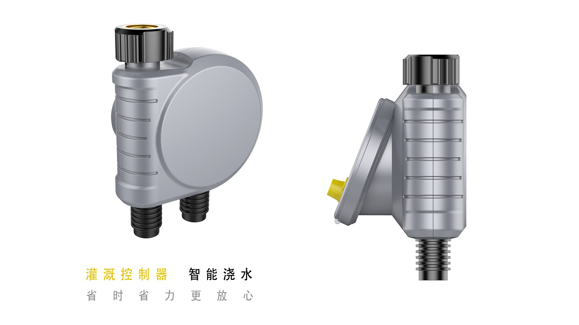 Garden irrigation controller，electronic product，