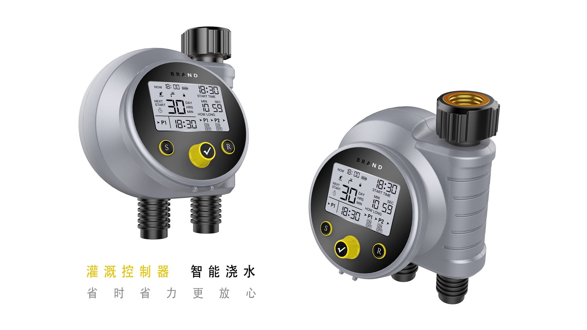 Garden irrigation controller，electronic product，