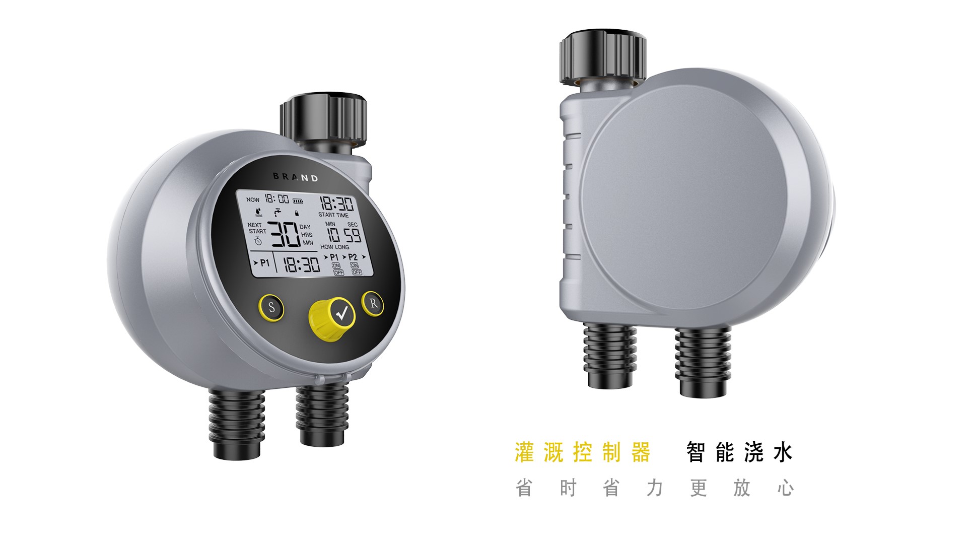 Garden irrigation controller，electronic product，