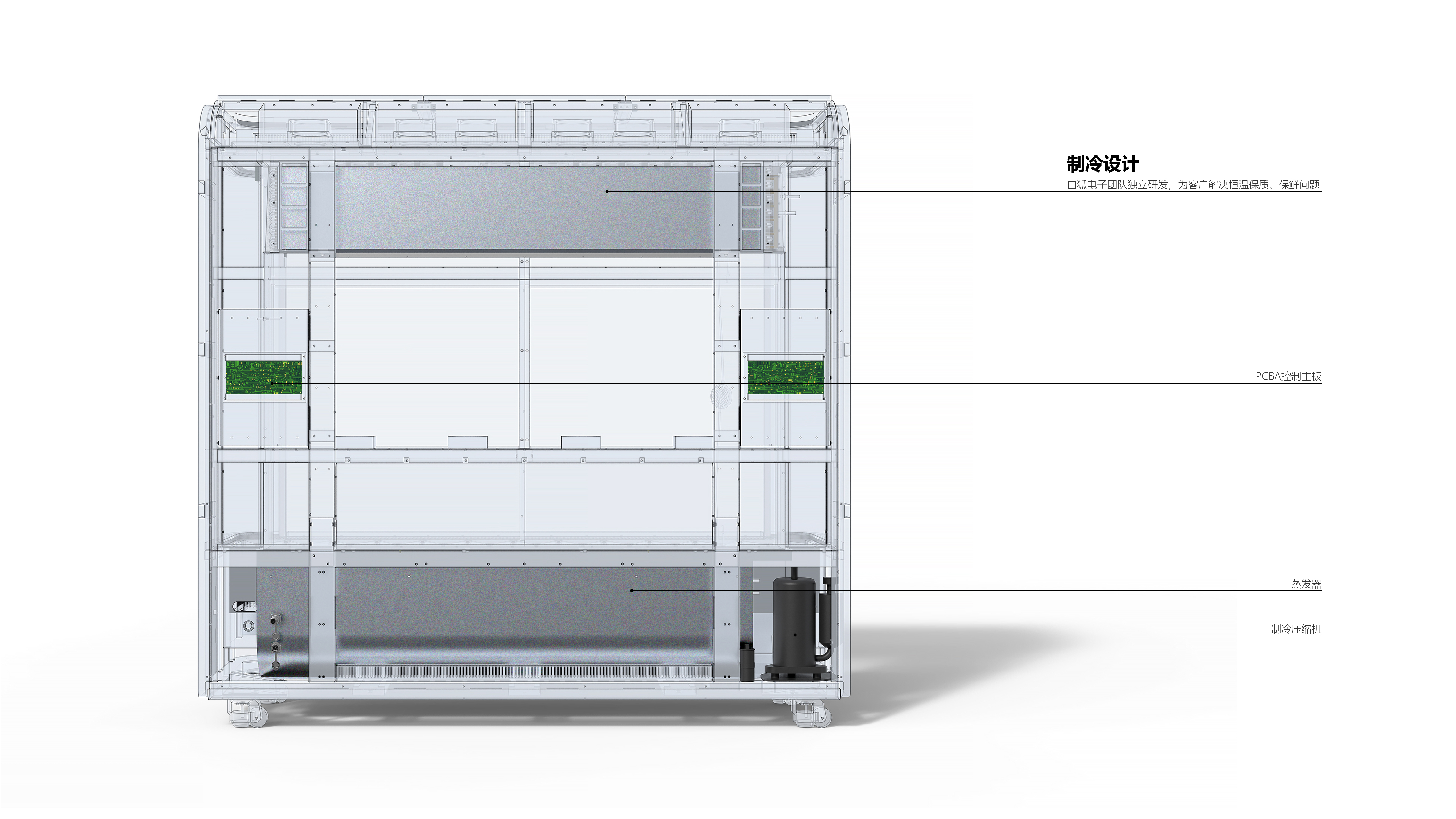 product design，industrial design，White fox design，Medical equipment，medical apparatus and instruments，Detector，White filter cabinet，intelligence，