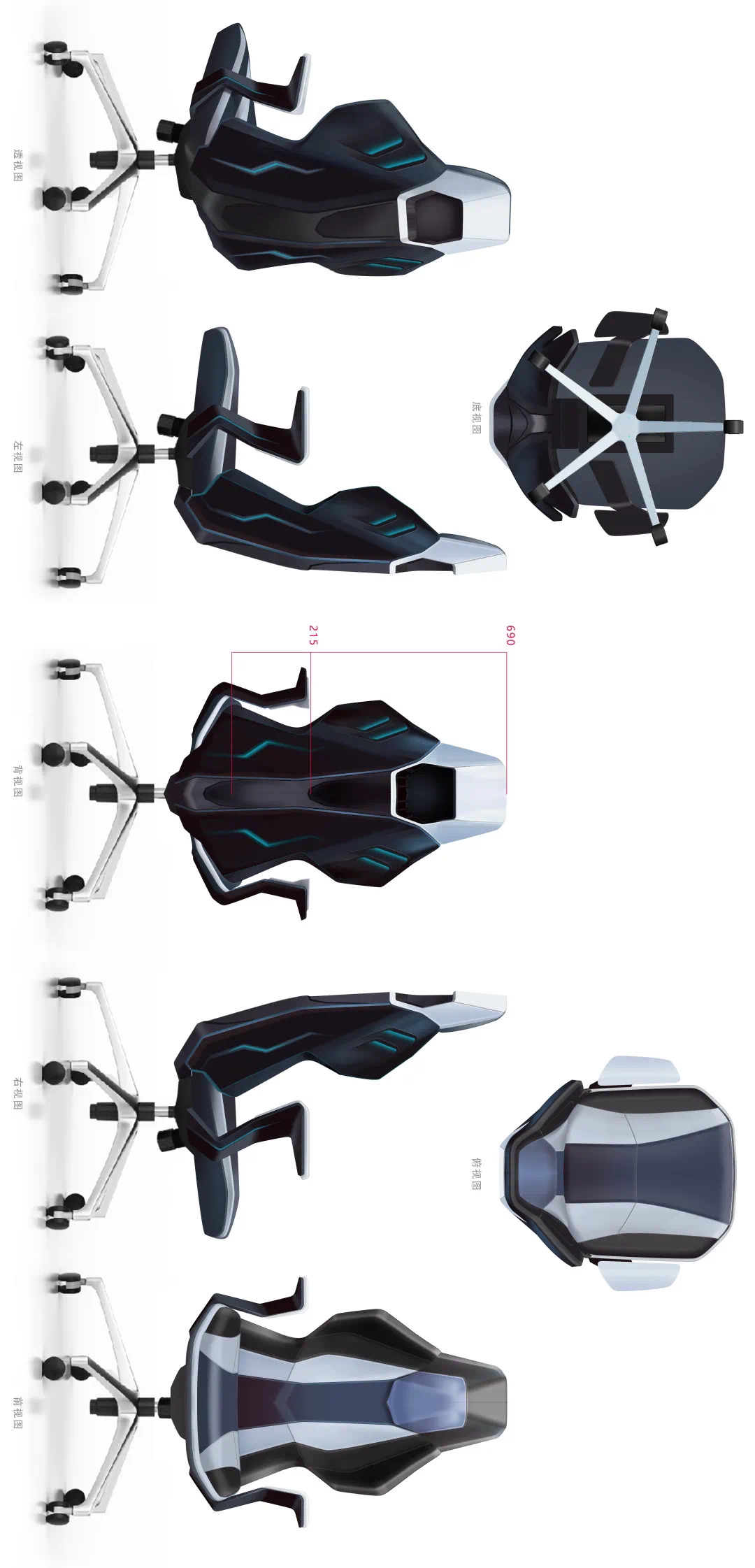 Design of E-sports chair，Office chair design，Design process，furniture design ，