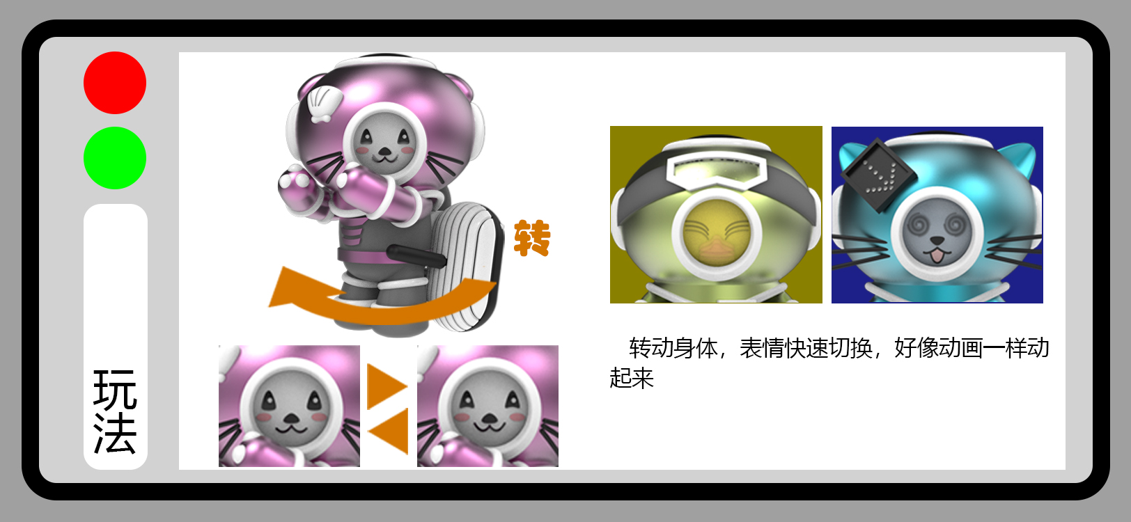 Blind box，Mobile hand office，Face change，