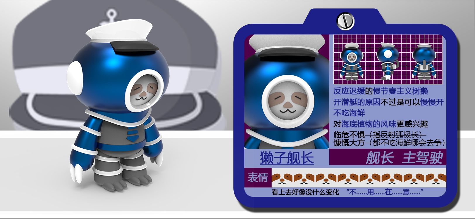 Blind box，Mobile hand office，Face change，