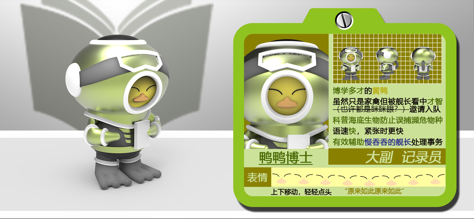 Blind box，Mobile hand office，Face change，