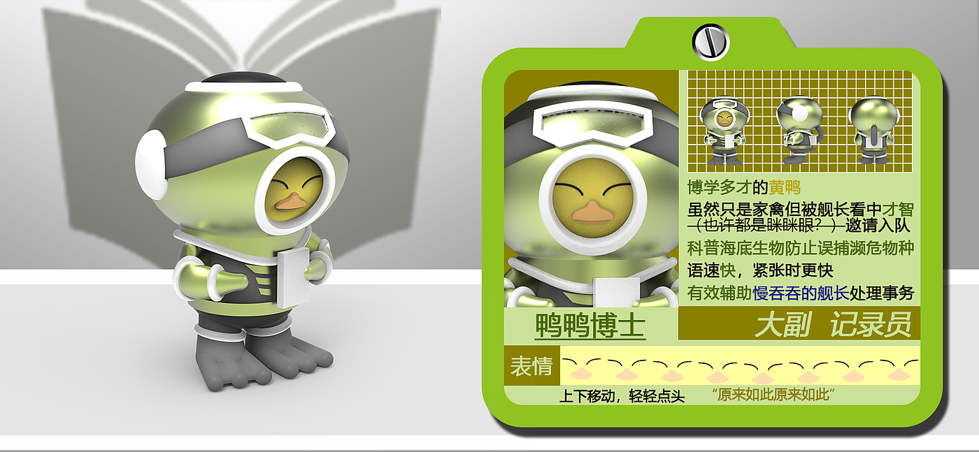 Blind box，Mobile hand office，Face change，