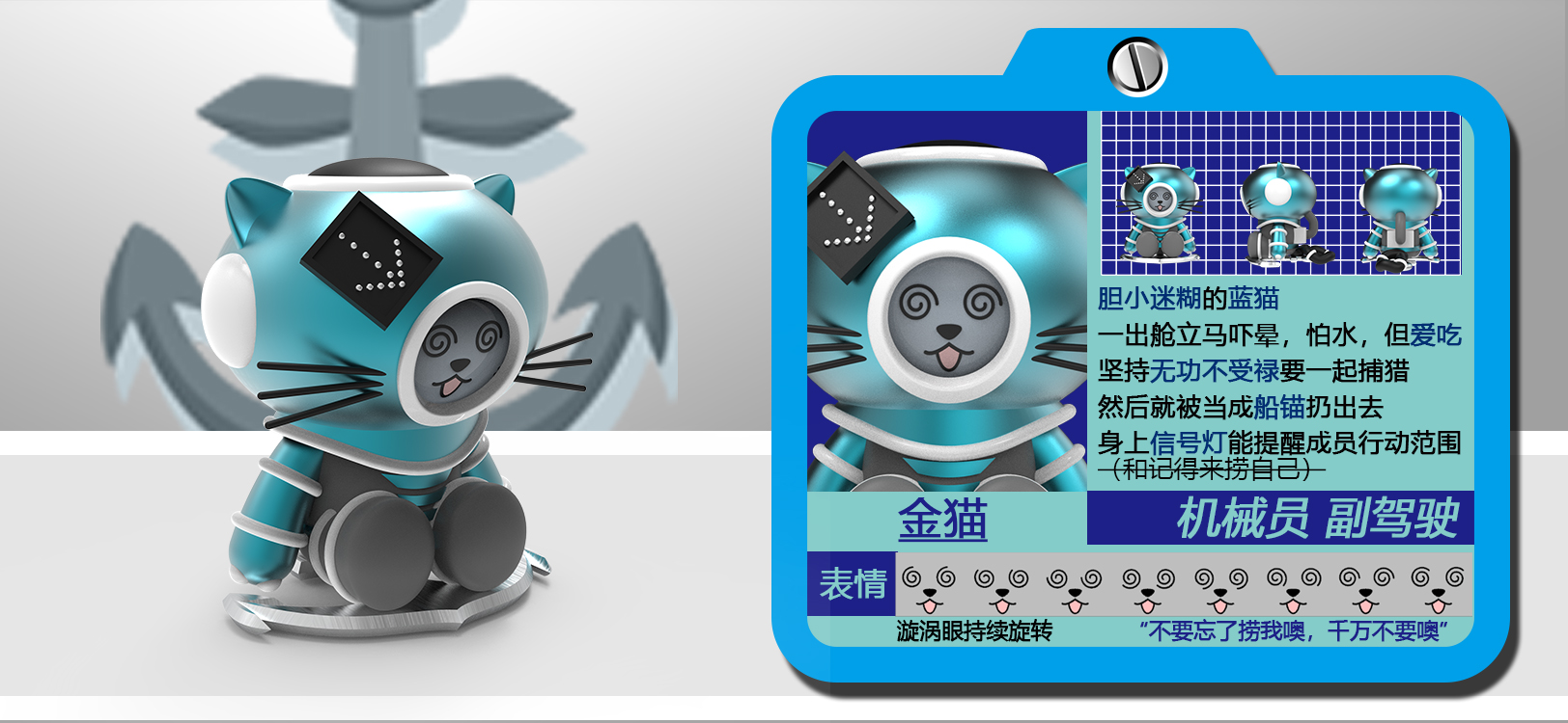 Blind box，Mobile hand office，Face change，