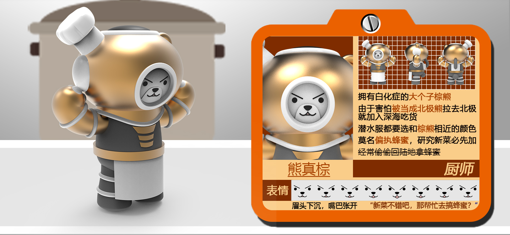 Blind box，Mobile hand office，Face change，