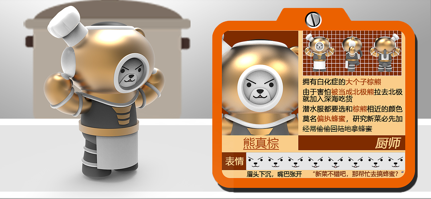 Blind box，Mobile hand office，Face change，
