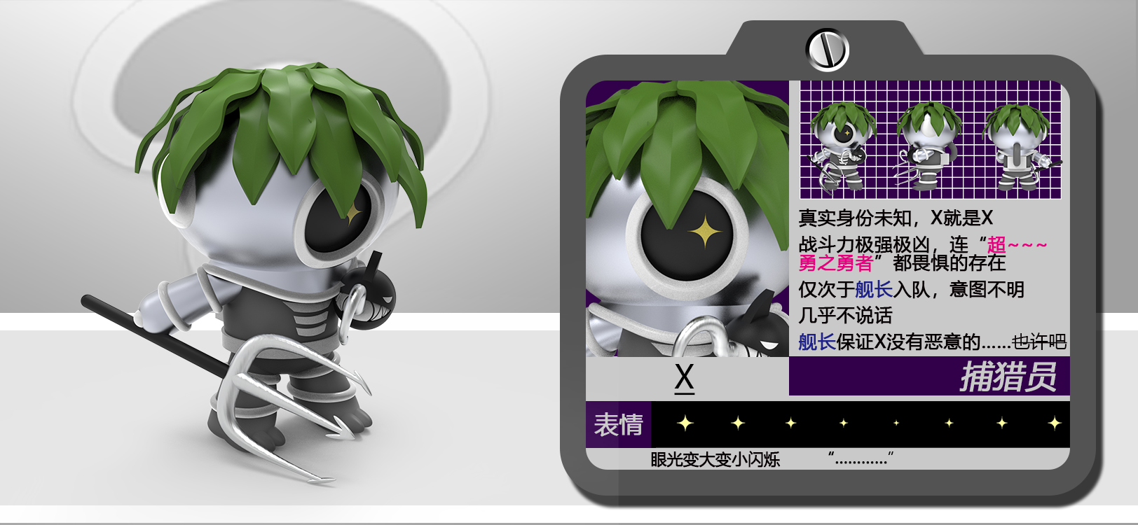 Blind box，Mobile hand office，Face change，