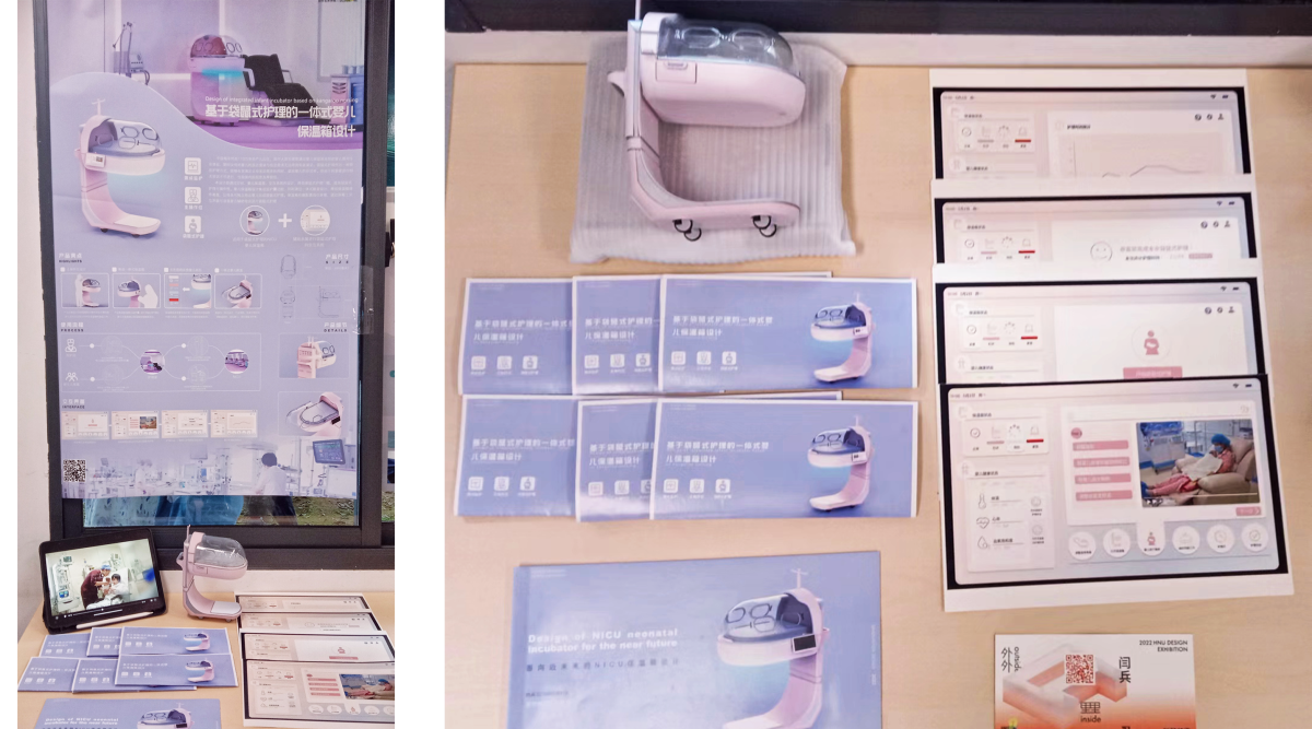 Graduation Design Works of 2022 Undergraduate，Graduation exhibition，School of Design, Hunan University ，Heat insulation box，Nursing methods，