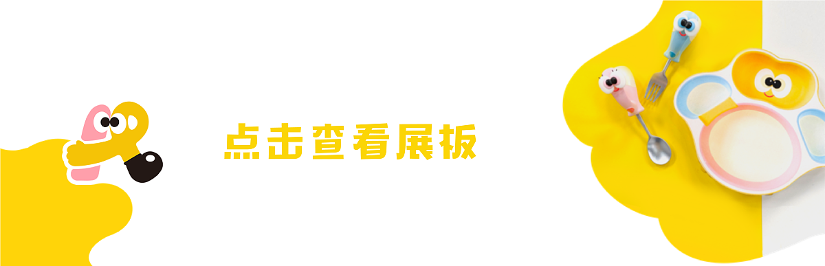 Graduation Design Works of 2022 Undergraduate，Graduation exhibition，School of Design, Hunan University ，Upper limb rehabilitation，Intelligent health care scheme，