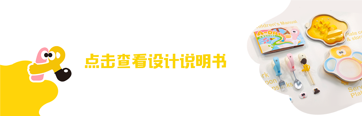 2022届本科毕业设计作品，毕业展，湖南大学设计艺术学院，上肢康复，智能康养方案，