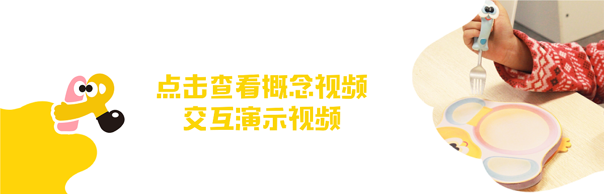 Graduation Design Works of 2022 Undergraduate，Graduation exhibition，School of Design, Hunan University ，Upper limb rehabilitation，Intelligent health care scheme，
