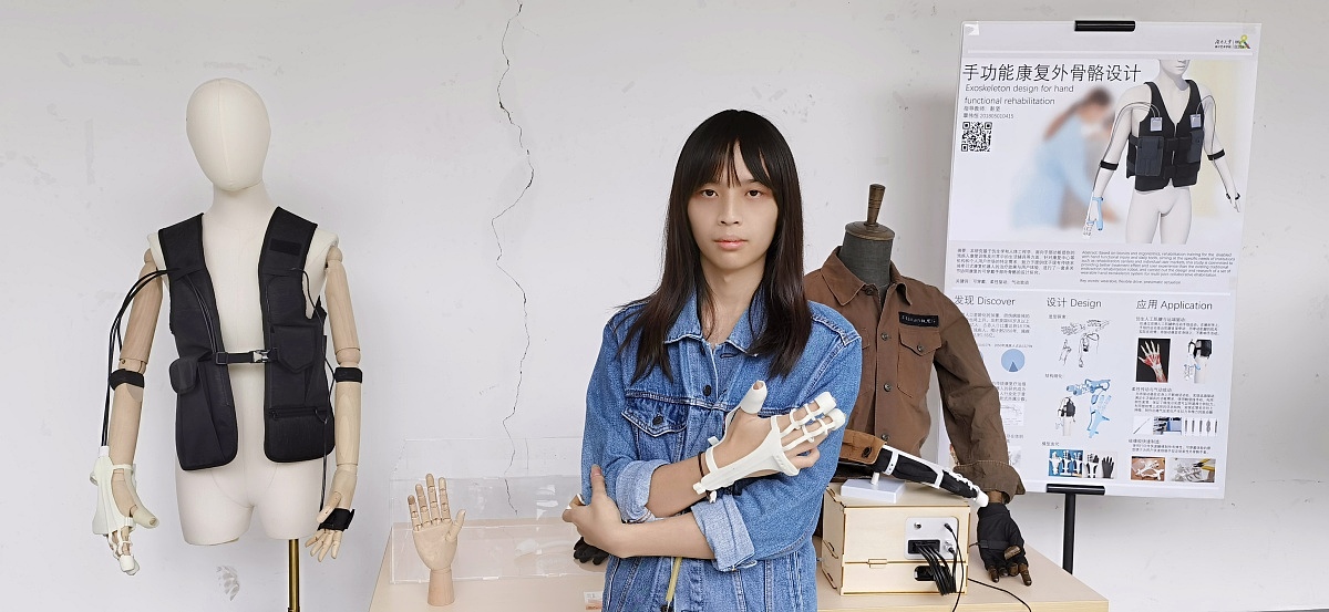 Graduation Design Works of 2022 Undergraduate，Graduation exhibition，School of Design, Hunan University ，recovery，Auxiliary Equipment，