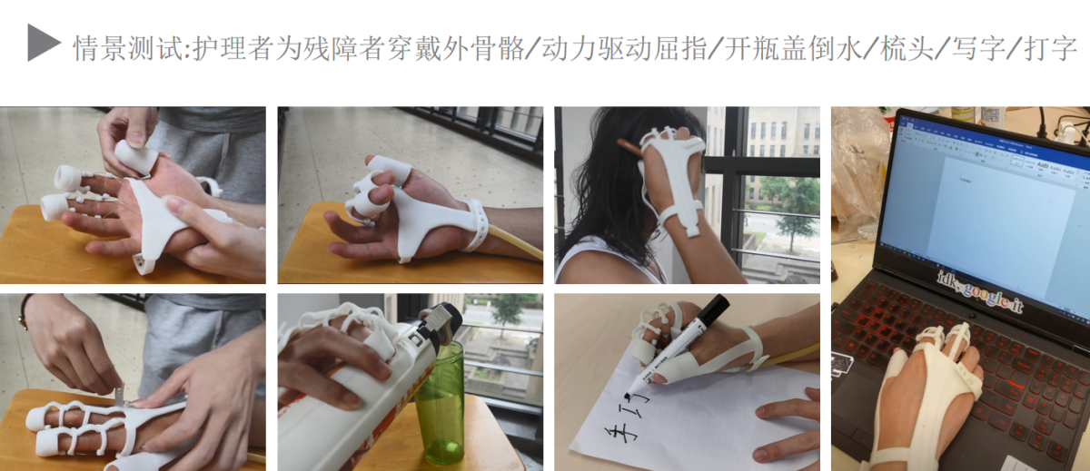 Graduation Design Works of 2022 Undergraduate，Graduation exhibition，School of Design, Hunan University ，recovery，Auxiliary Equipment，