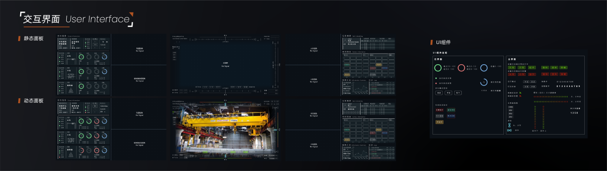 Graduation Design Works of 2022 Undergraduate，Graduation exhibition，School of Design, Hunan University ，Intelligent crane，Remote driving，