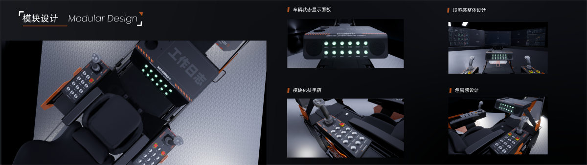 Graduation Design Works of 2022 Undergraduate，Graduation exhibition，School of Design, Hunan University ，Intelligent crane，Remote driving，