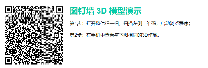 2022届本科毕业设计作品，毕业展，湖南大学设计艺术学院，智能天车，远程驾驶，