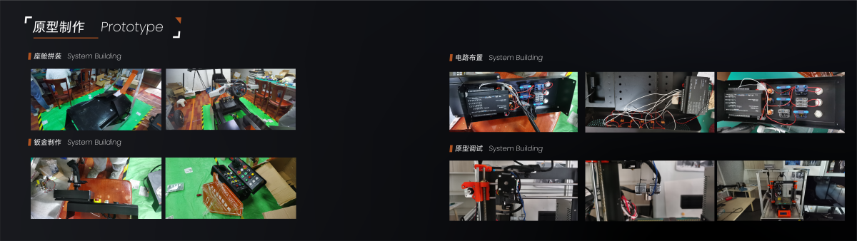 Graduation Design Works of 2022 Undergraduate，Graduation exhibition，School of Design, Hunan University ，Intelligent crane，Remote driving，