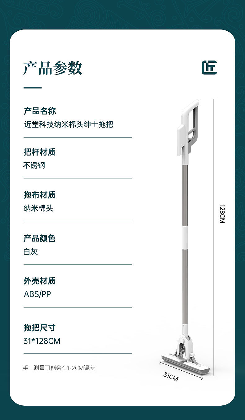 棉拖把的改革。拖把是最需要去改进的工具，