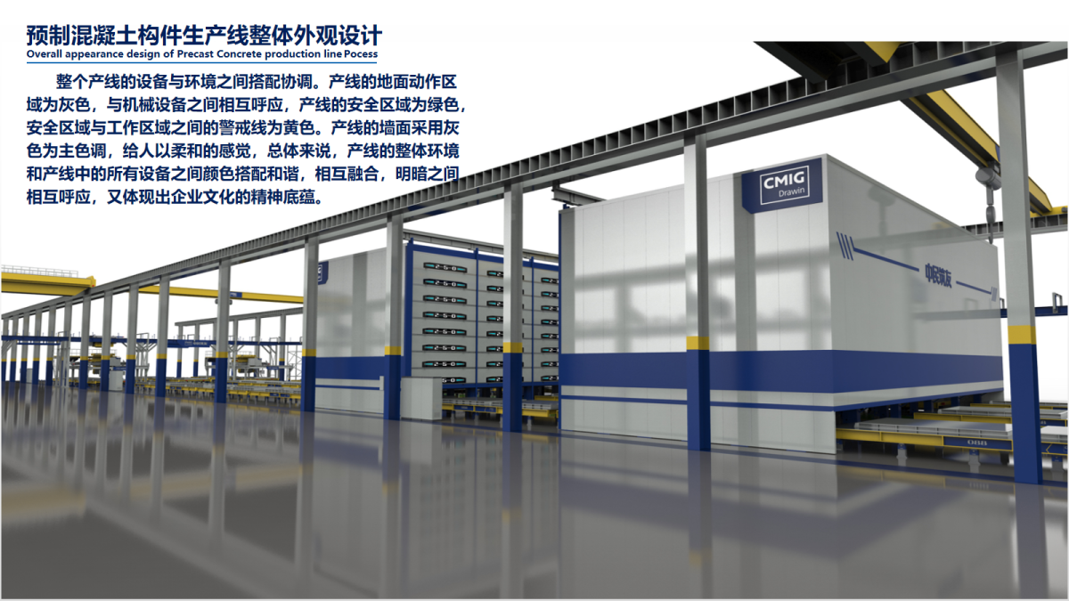 Graduation Design Works of 2022 Graduate Students，Graduation exhibition，School of Design, Hunan University ，PC production line，Space segmentation，