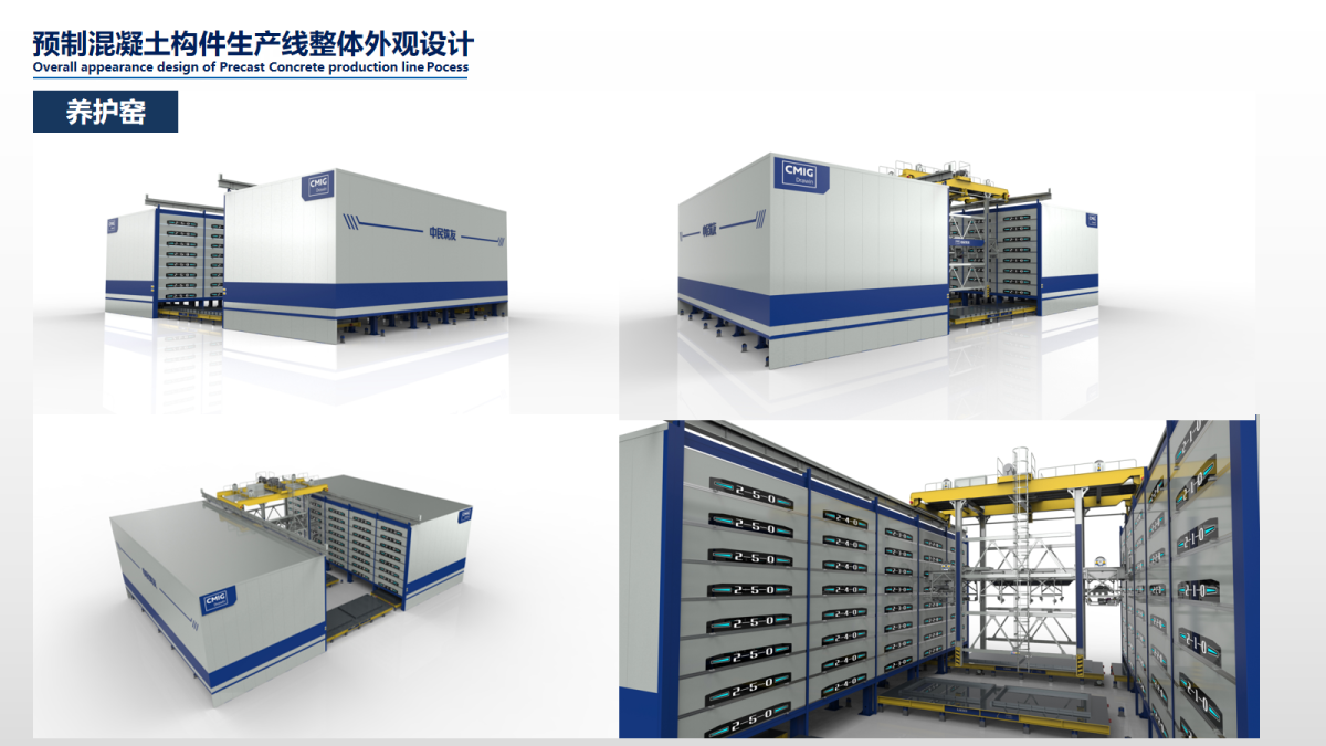 Graduation Design Works of 2022 Graduate Students，Graduation exhibition，School of Design, Hunan University ，PC production line，Space segmentation，