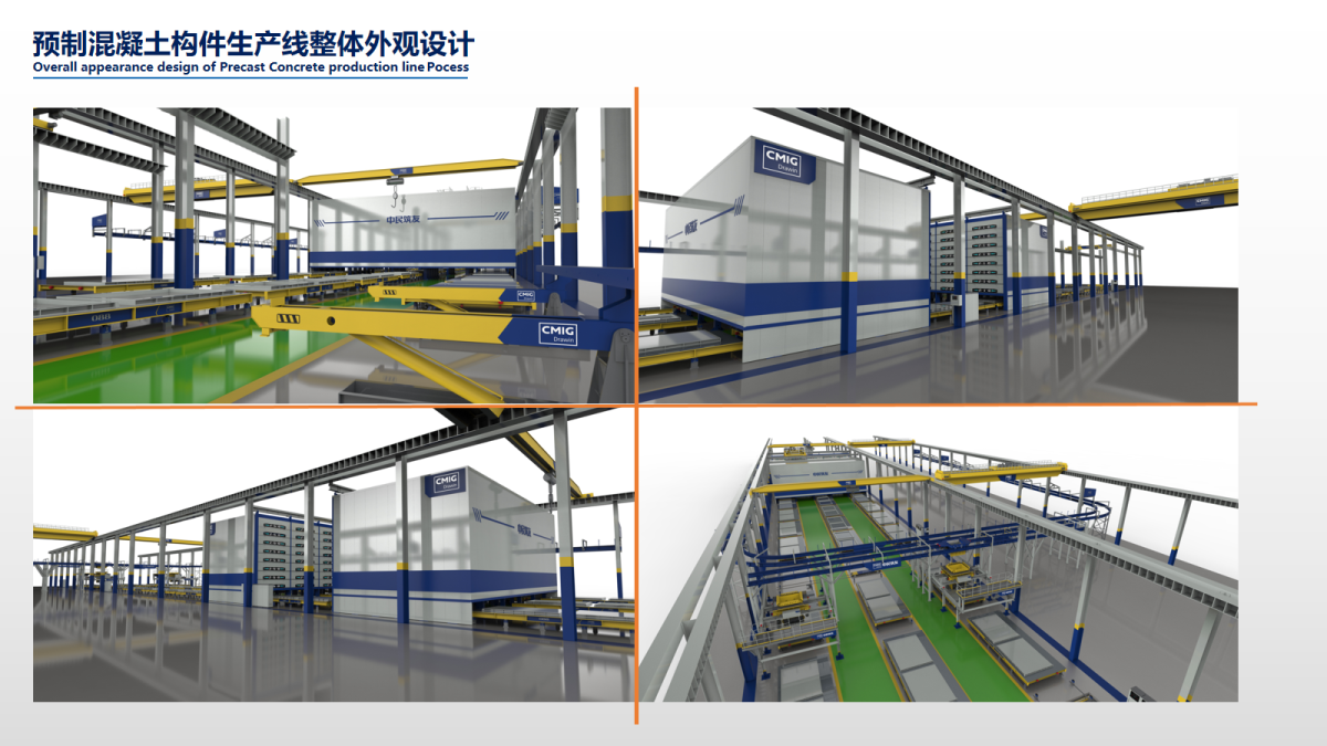 Graduation Design Works of 2022 Graduate Students，Graduation exhibition，School of Design, Hunan University ，PC production line，Space segmentation，