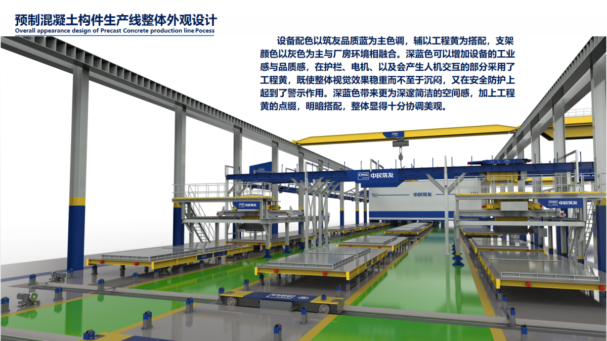 Graduation Design Works of 2022 Graduate Students，Graduation exhibition，School of Design, Hunan University ，PC production line，Space segmentation，