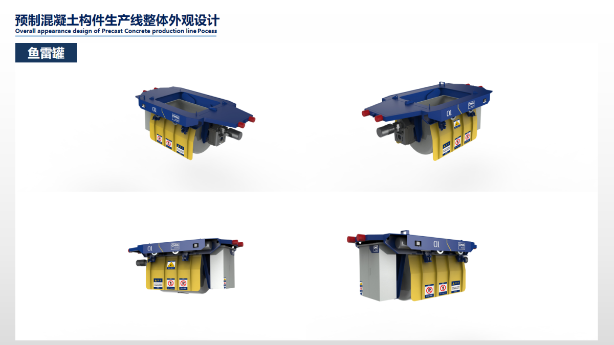 Graduation Design Works of 2022 Graduate Students，Graduation exhibition，School of Design, Hunan University ，PC production line，Space segmentation，