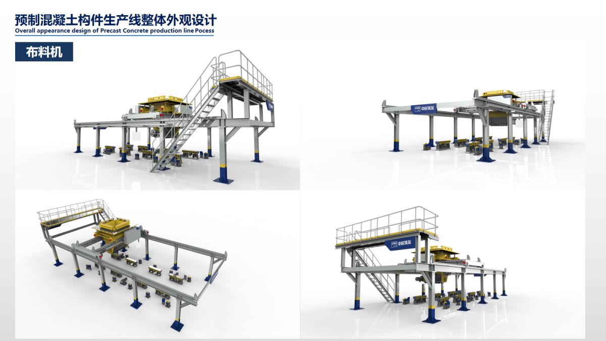 Graduation Design Works of 2022 Graduate Students，Graduation exhibition，School of Design, Hunan University ，PC production line，Space segmentation，