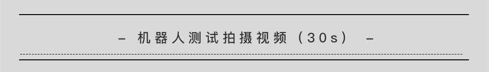 Graduation Design Works of 2022 Graduate Students，Graduation exhibition，School of Design, Hunan University ，HAUSE，Epidemic prevention service robot，