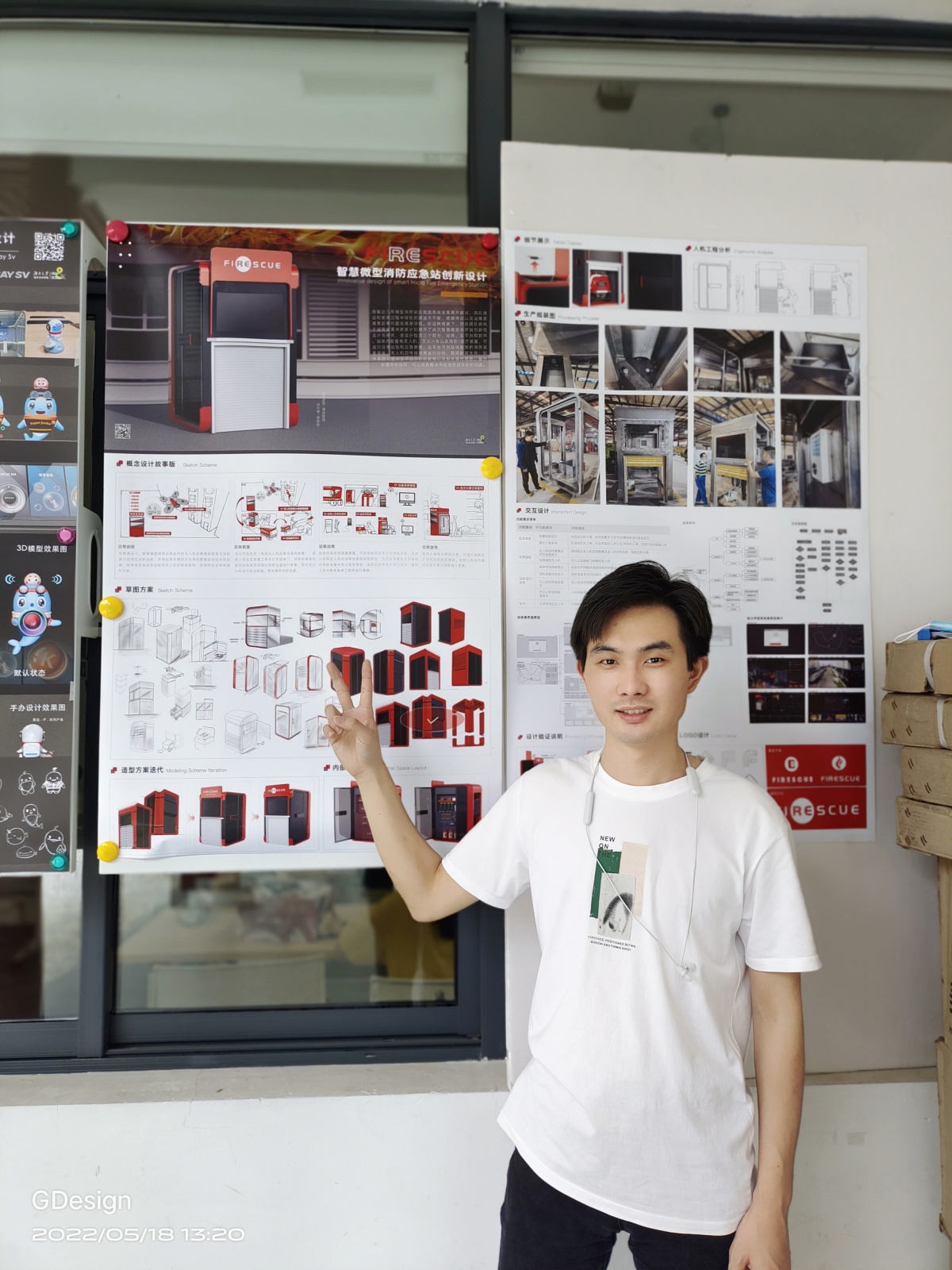 Graduation Design Works of 2022 Graduate Students，Graduation exhibition，School of Design, Hunan University ，